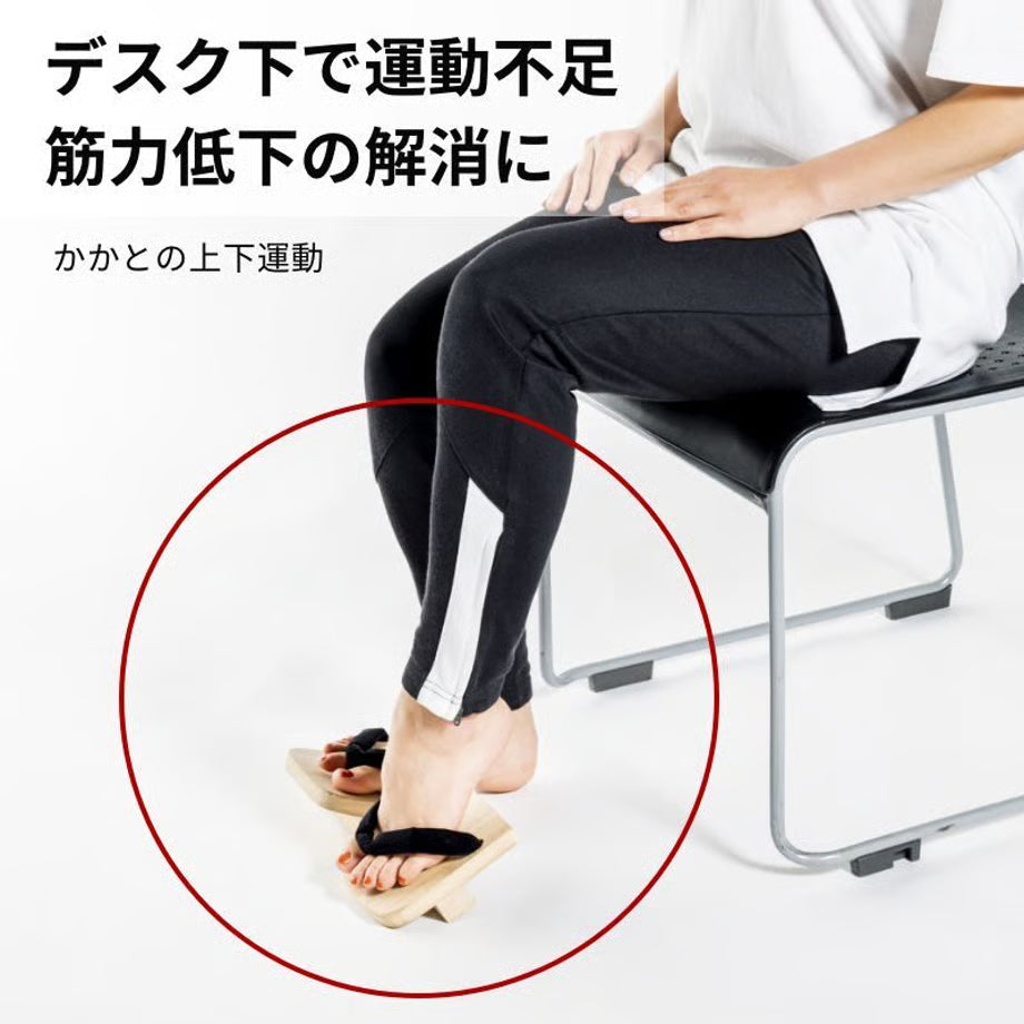 一本歯下駄LABO ONE α【ラボワン アルファ】