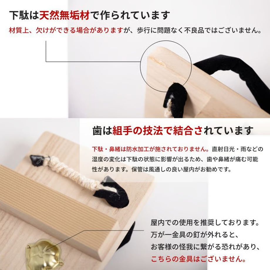一本歯下駄LABO ONE α【ラボワン アルファ】