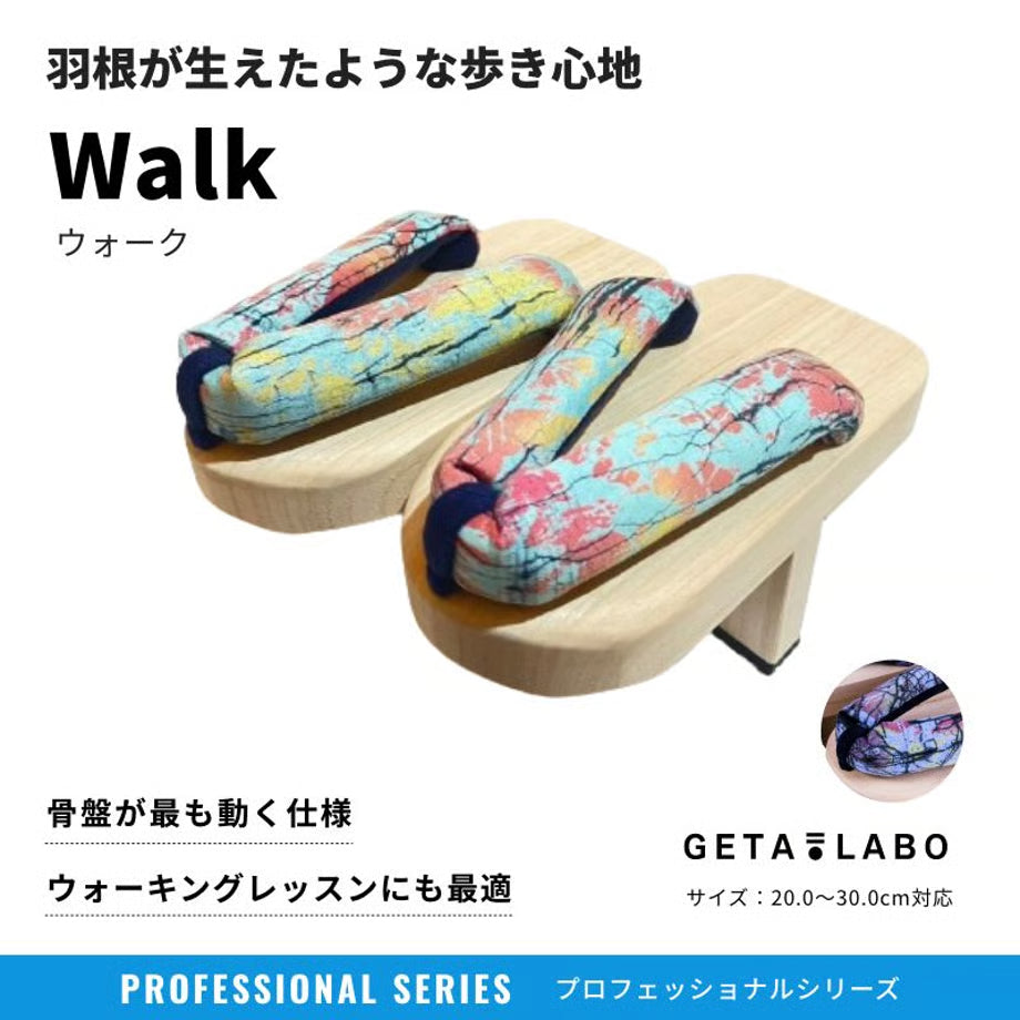 一本歯下駄【Walk】ウォーク